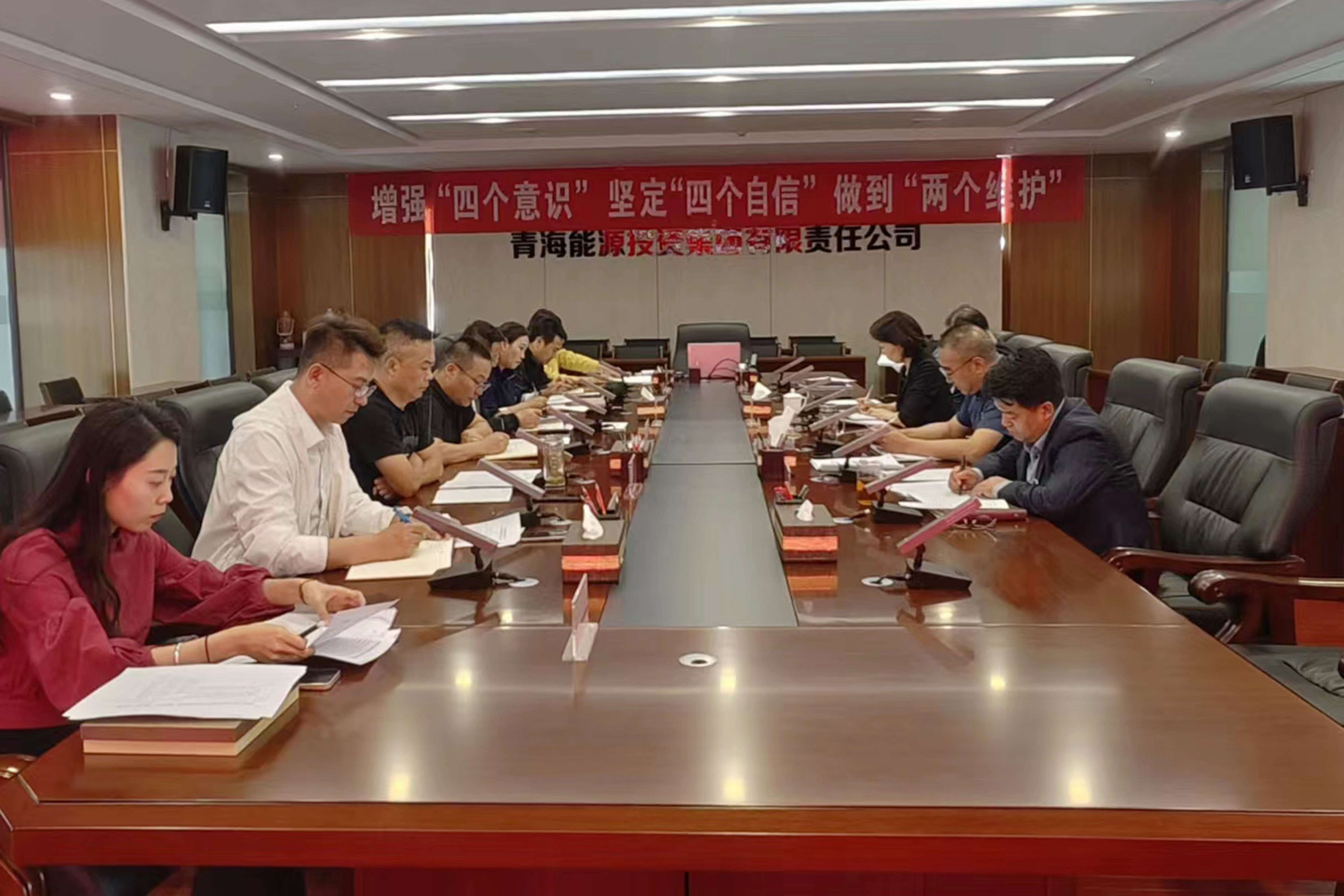 1695691211547365.jpg 作風(fēng)突出問(wèn)題專(zhuān)項(xiàng)整治推進(jìn)會(huì).jpg