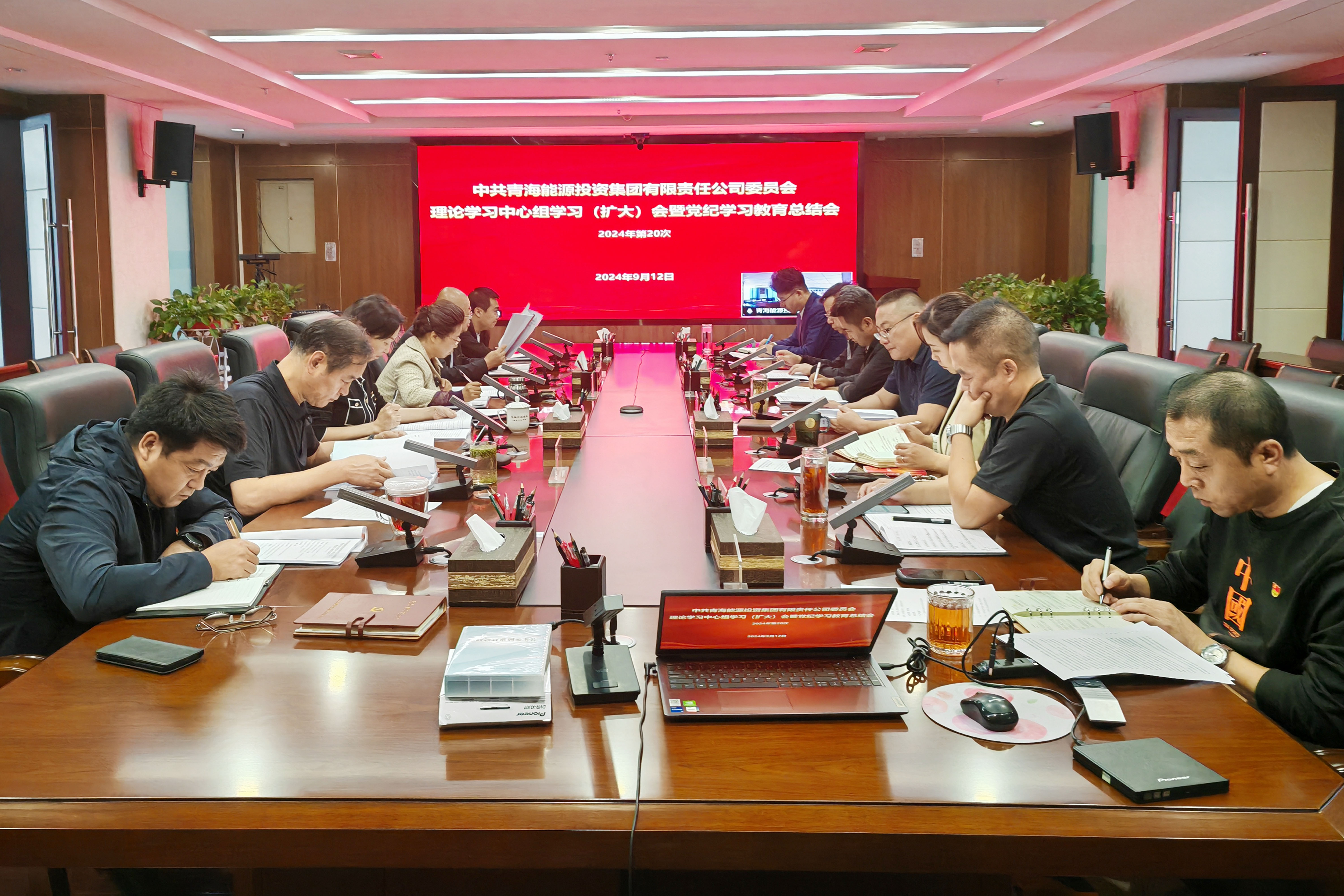 1731395892948927.jpg 黨紀學(xué)習教育總結(jié).jpg